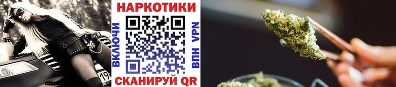 Все наркотики Отрадная МАРИХУАНА  СОЛЬ  МЕФ 