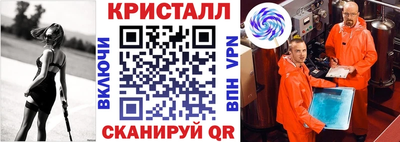АМФ VHQ  где найти   Отрадная 