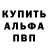 Alpha-PVP крисы CK Gingo Biloba