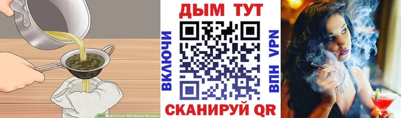 Canna-Cookies конопля Отрадная