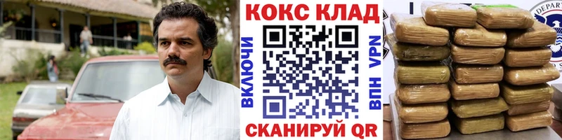 сколько стоит Отрадная КОКАИН Эквадор