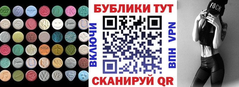 Ecstasy бентли  Отрадная 
