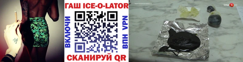 ГАШИШ хэш  Отрадная 