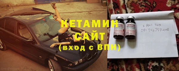 мет Струнино