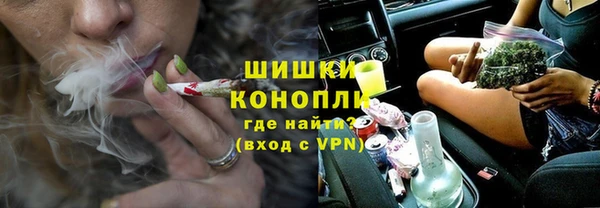мет Струнино