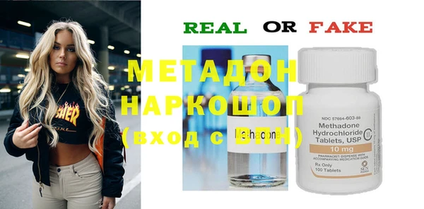 стафф Строитель