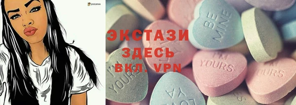 стафф Строитель