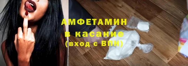 стафф Строитель