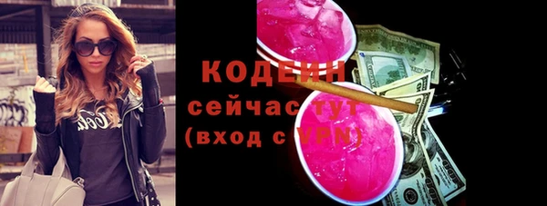 стафф Строитель