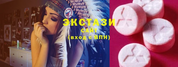 мет Струнино