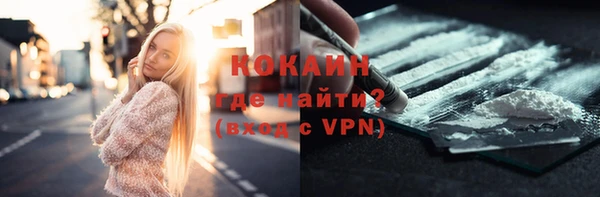 стафф Строитель