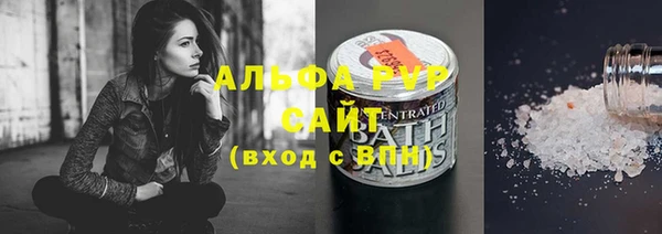 мет Струнино