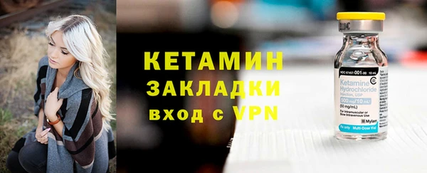 мет Струнино