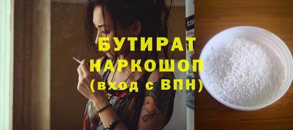 мет Струнино