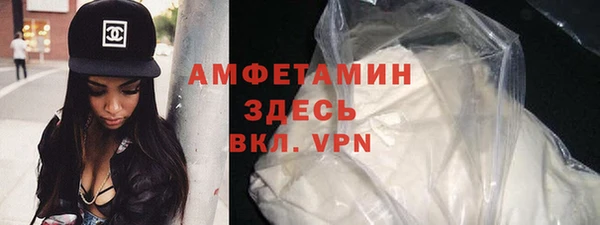 мет Струнино