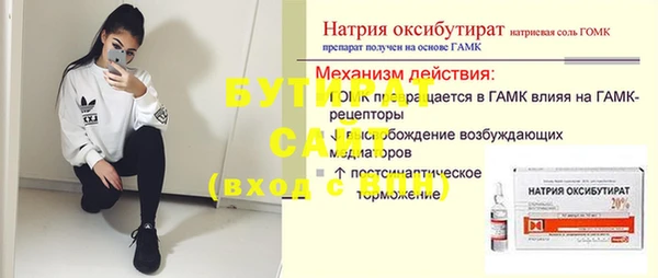 мет Струнино