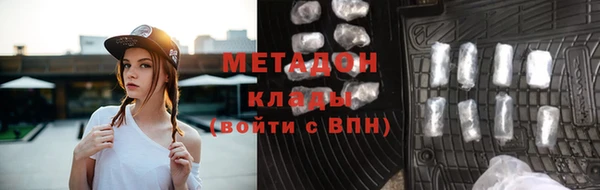 стафф Строитель