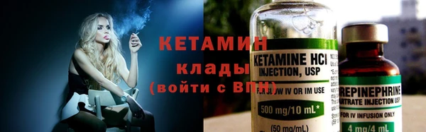 стафф Строитель