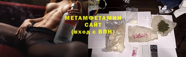 стафф Строитель