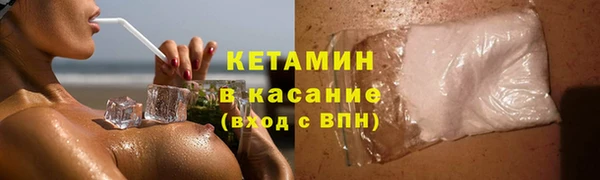 стафф Строитель