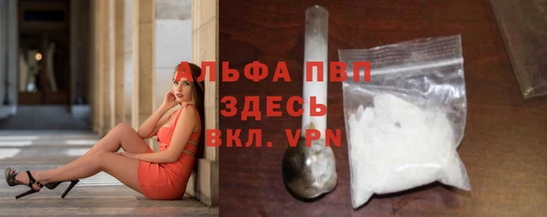 скорость mdpv Ступино