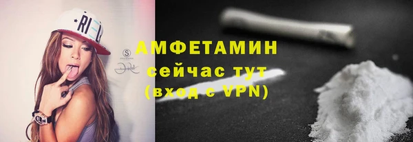 стафф Строитель