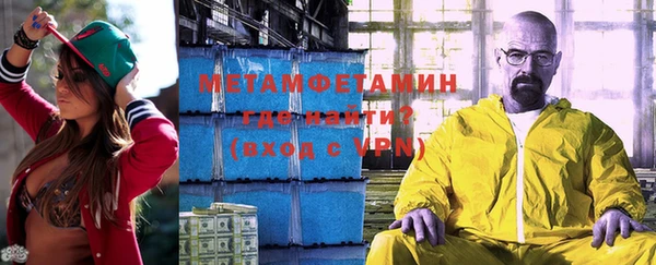 мет Струнино