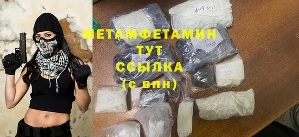 мет Струнино