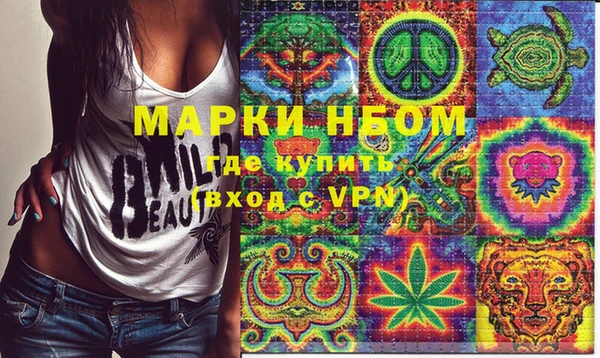 мет Струнино