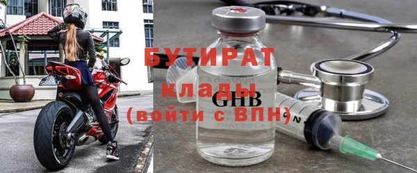 скорость mdpv Ступино