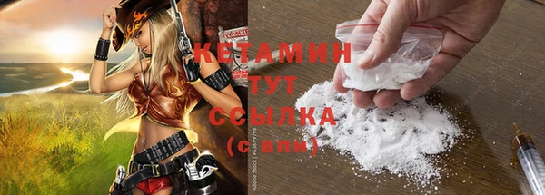мет Струнино