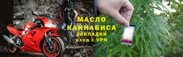 мет Струнино