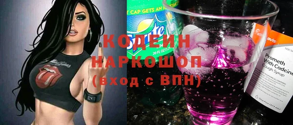 стафф Строитель
