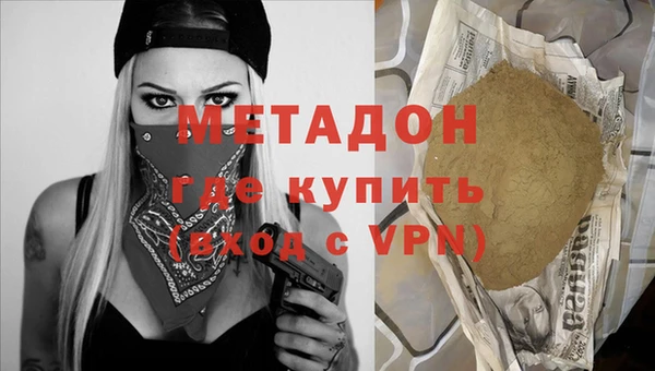стафф Строитель
