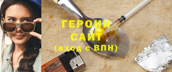 мет Струнино