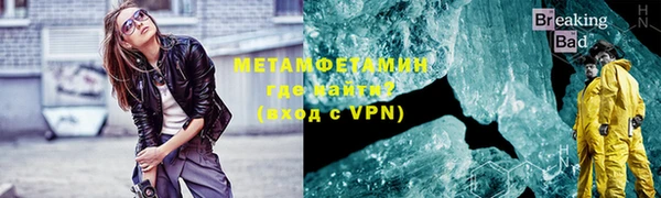 мет Струнино