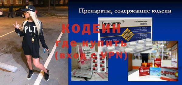 скорость mdpv Ступино