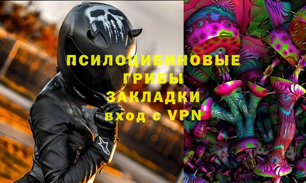 скорость mdpv Ступино