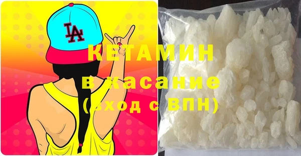 стафф Строитель