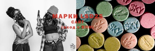 марки lsd Сосновоборск