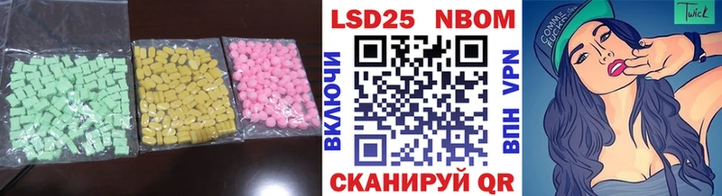 LSD-25 экстази кислота Отрадная