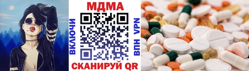 МДМА молли  hydra сайт  Отрадная  купить наркотики цена 