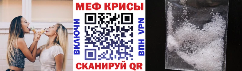 даркнет сайт  гидра маркетплейс  МЯУ-МЯУ mephedrone  Отрадная 