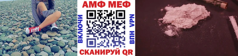 МЕТАМФЕТАМИН мет  Отрадная 