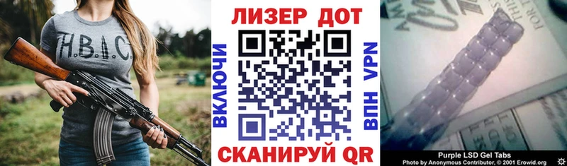 Марки 25I-NBOMe 1500мкг  даркнет сайт  площадка официальный сайт  Отрадная 