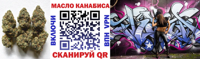 ТГК вейп с тгк  Отрадная 